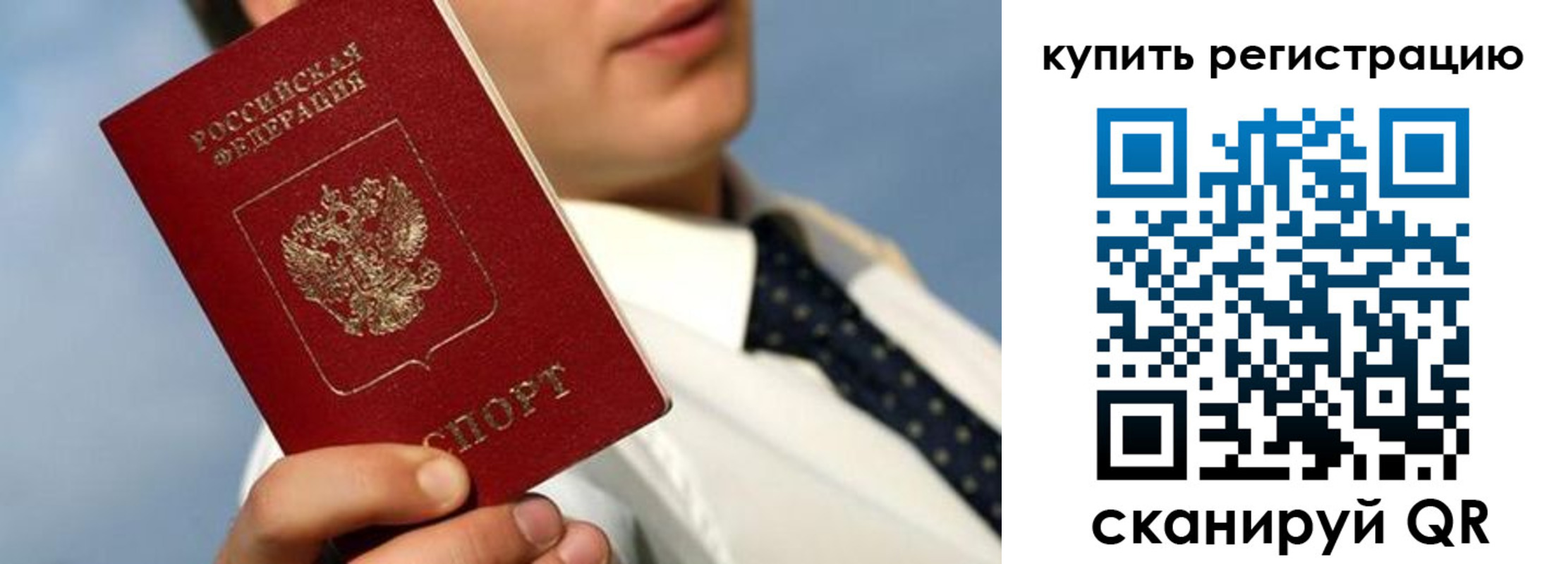 пропишу в квартире в Нижней Туре