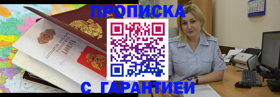 временная регистрация адрес в Нижней Туре