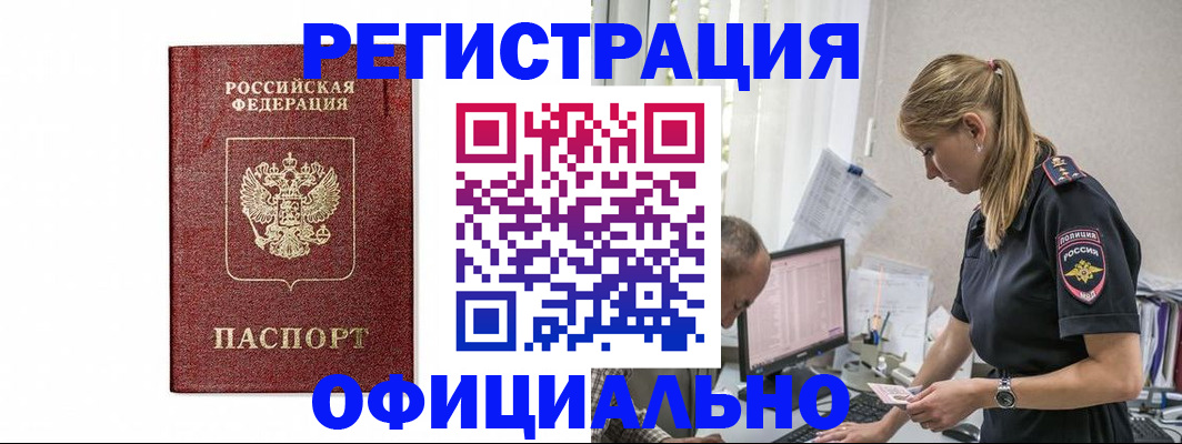 регистрация для школы в Нижней Туре