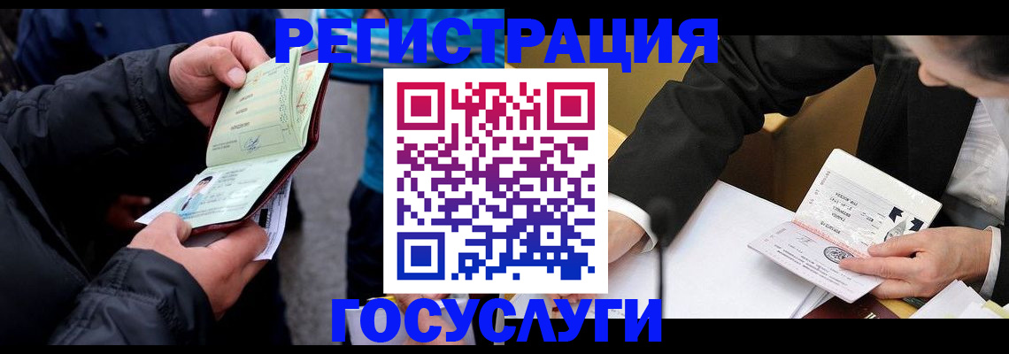 регистрация для дет. сада в Нижней Туре