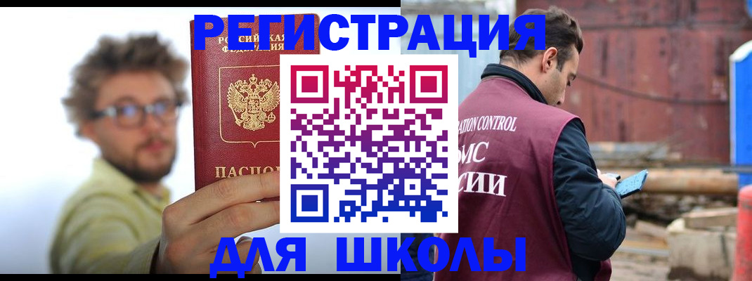 прописка штамп в Нижней Туре