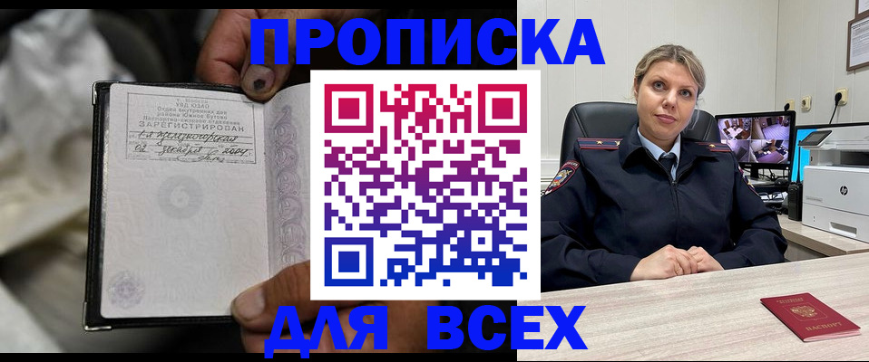 где прописаться в Нижней Туре