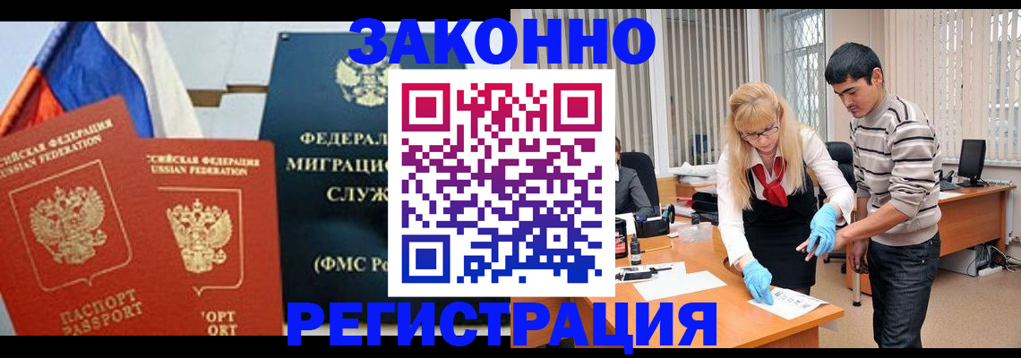 прописка паспорт в Нижней Туре